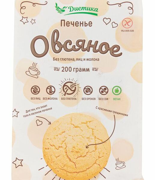 Печенье Диетика Овсяное сдобное безглютеновое, 200г