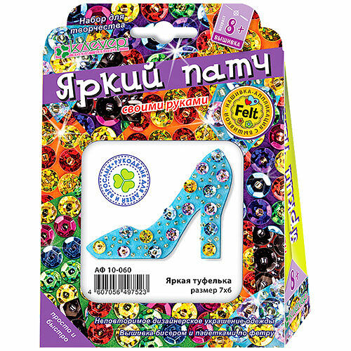 АФ 10-060 Набор для патча 