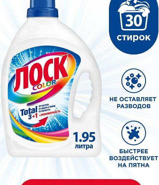 Гель для стирки Лоск Color для цветного белья 1.95л 30 стирок
