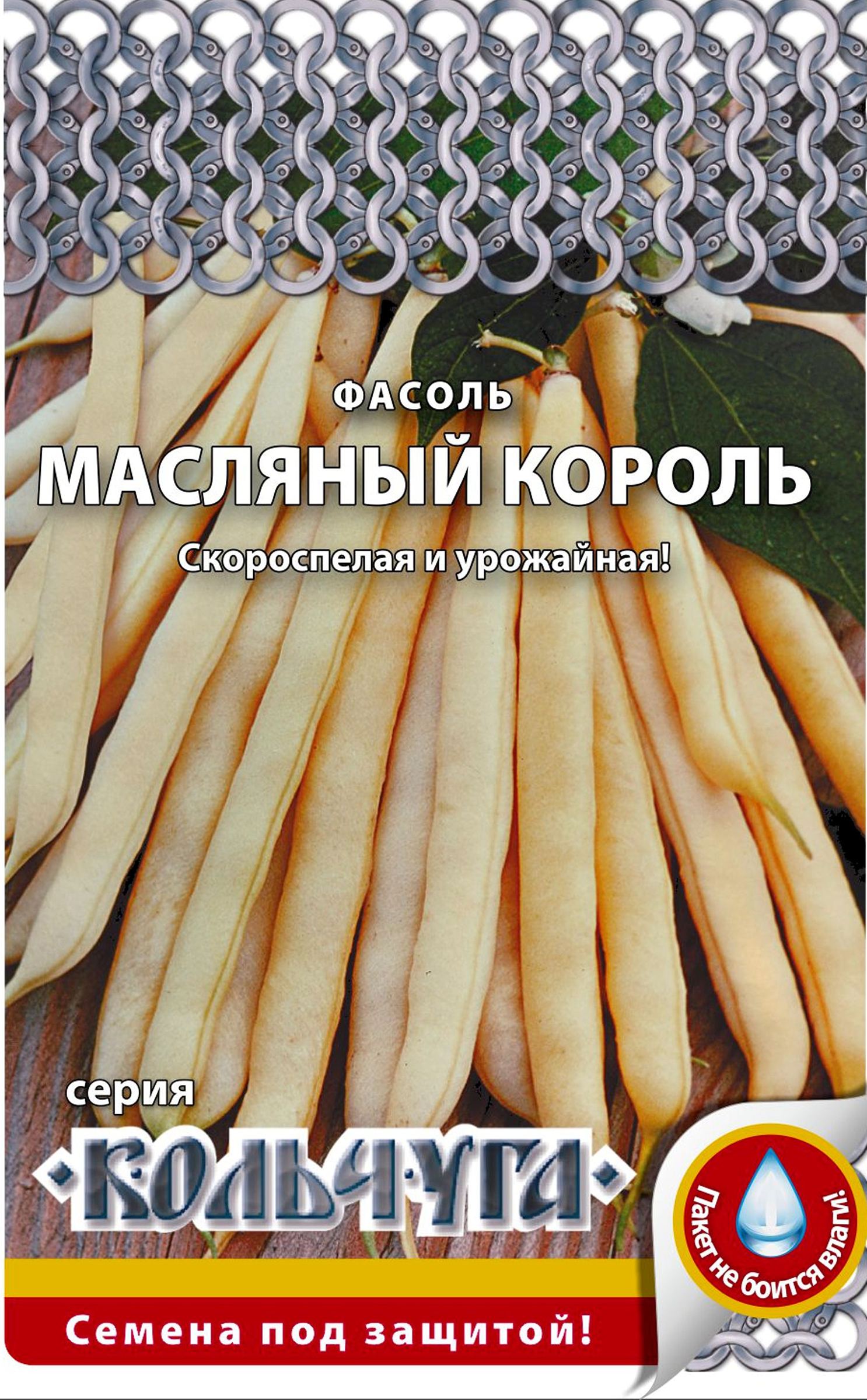 

Семена РУССКИЙ ОГОРОД Кольчуга, Фасоль спаржевая Масляный король, 5г