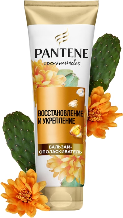 

Бальзам-ополаскиватель для волос PANTENE Pro-V Miracles Восстановление и укрепление 200 мл