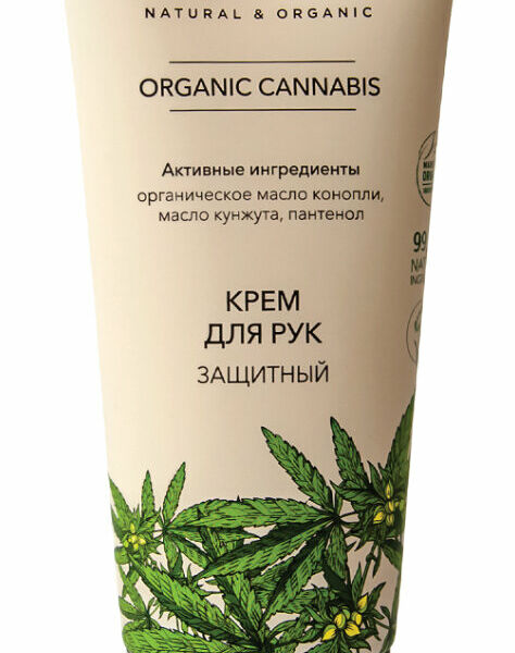Крем для рук Ecolatier Organic Cannabis защитный 100 мл