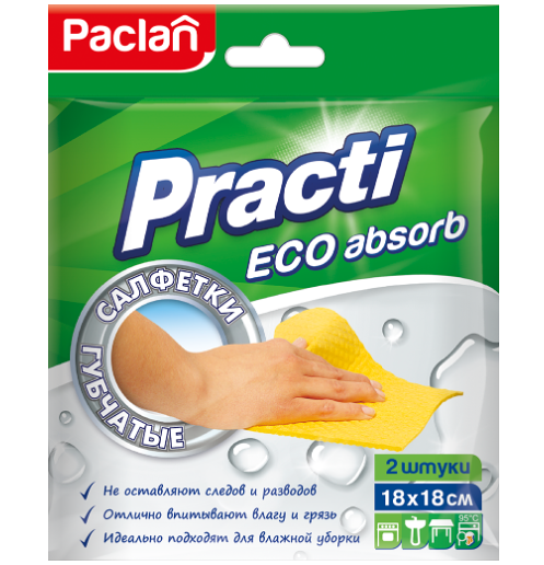 Салфетки хозяйственные Paclan Practi губчатые 18 х18 см, 2 шт