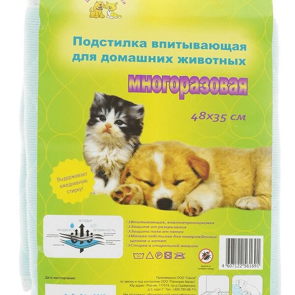 Доброзверики подстилка многоразовая впитывающая для животных 60 х 95 см., 1 шт.