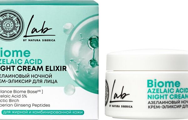 Крем для лица Natura Siberica Lab biome azelaic acid азелаиновый ночной 50мл