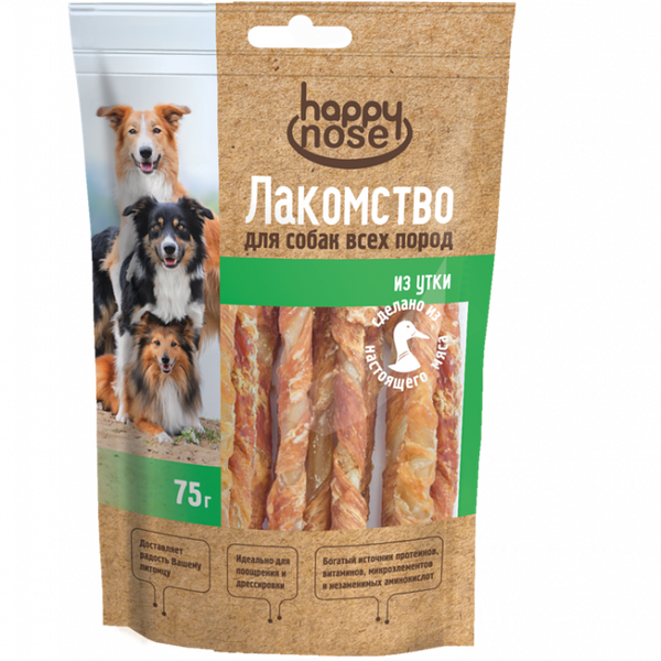 Лакомство HAPPY NOSE для собак крученые палочки из утки, 75г