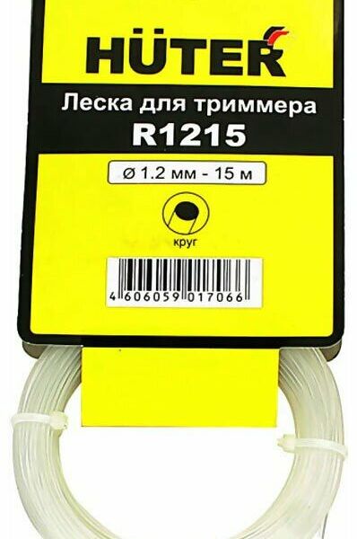 Леска Huter R20, армированная, круг, диаметр 2 мм, длина 15м