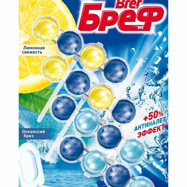 Блок для унитаза BREF Сила-Актив Лимонная свежесть-Океанический бриз, 4 × 50г