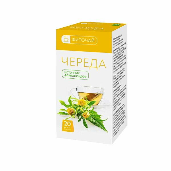 Череда трава фиточай фильтр-пакеты 20 шт