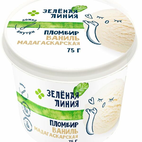 Мороженое Мадагаскарская ваниль пломбир 14% Зелёная Линия, 75г