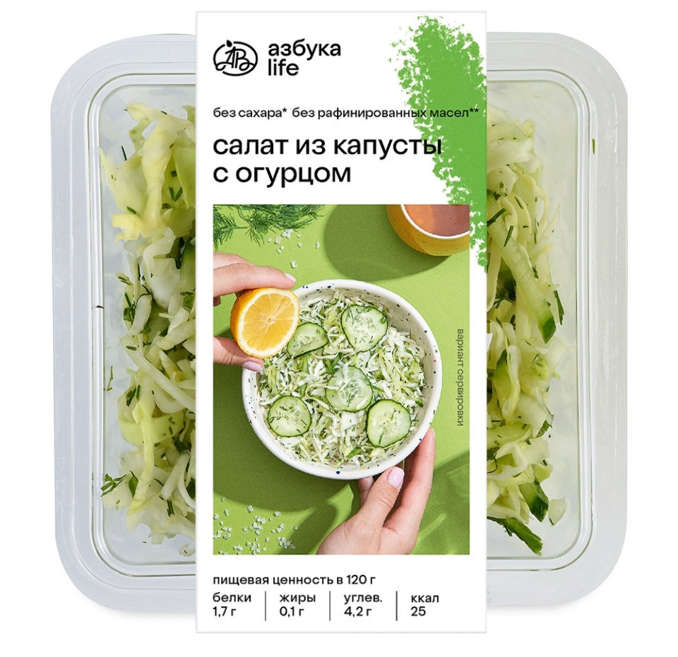 

Салат Азбука Life из капусты с огурцом 120 г
