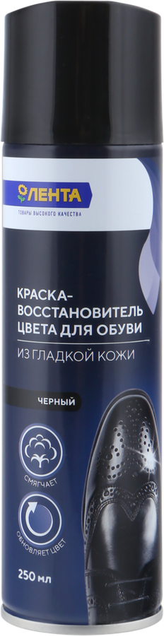 

Краска для обуви из гладкой кожи ЛЕНТА Восстановитель цвета, черный 250 мл