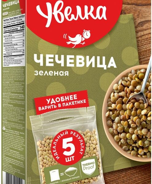 Чечевица Увелка зеленая 5пак*80г