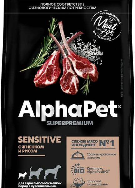 Сухой корм для собак AlphaPet Superpremium для мелких пород с чувствительным пищеварением с ягненком и рисом 3кг