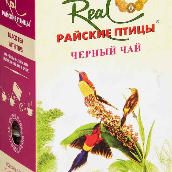Чай чёрный Real Райские птицы с типсами
