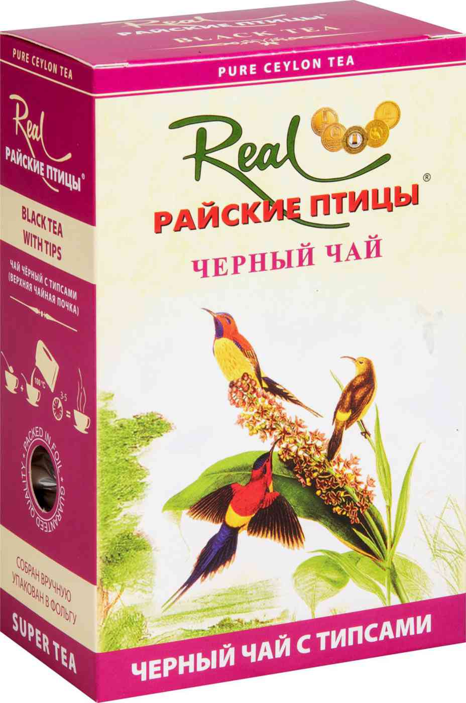 

Чай чёрный Real Райские птицы с типсами 100 г