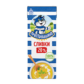 Сливки Простоквашино ультрапастеризованные 20%