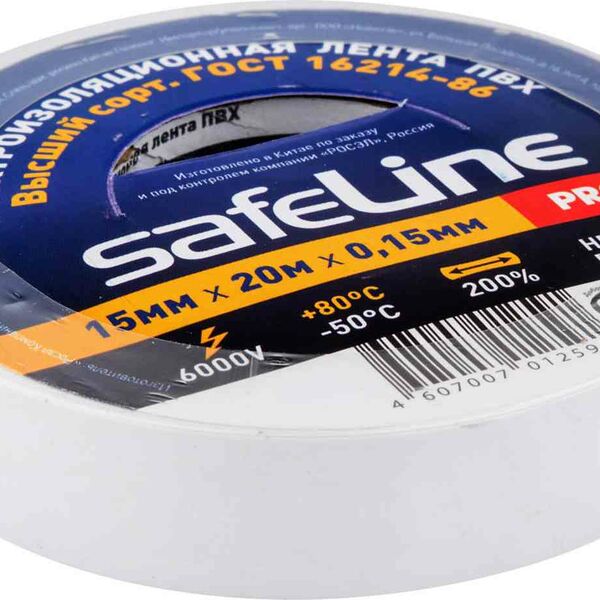 Лента электроизоляционная ПВХ SafeLine цвет: белый 15 мм, 20 м