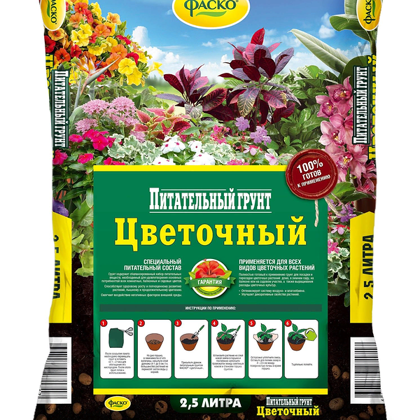 Грунт Фаско Цветочный для цветов