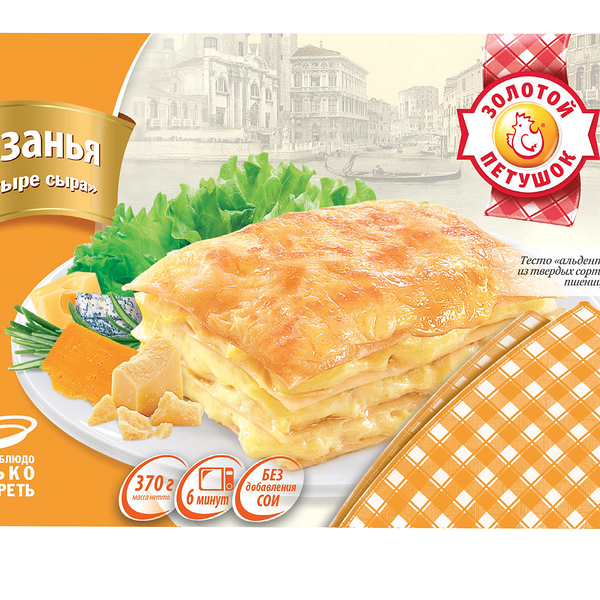 Лазанья Золотой Петушок Четыре сыра замороженная 370 г(Продукт замороженный)