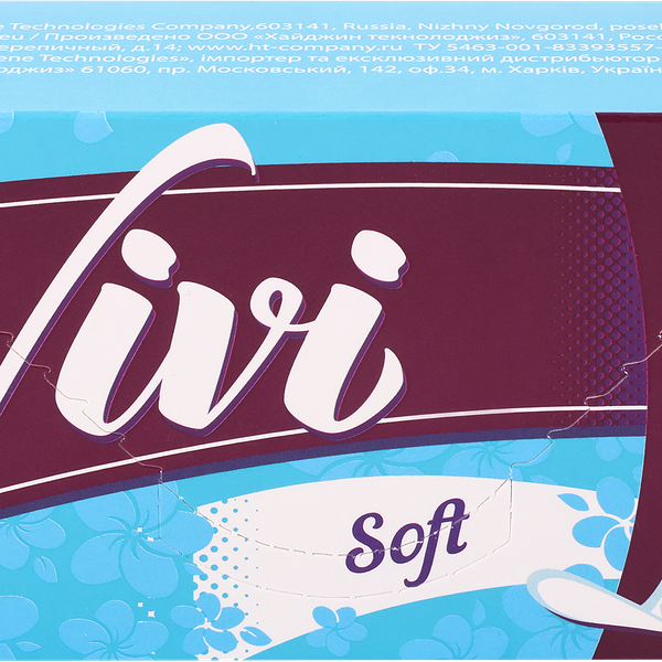 Прокладки ежедневные VIVI Panty Soft, 20 шт