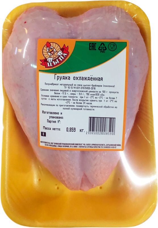 

Грудка цыплят Цыпа охлажденная вес