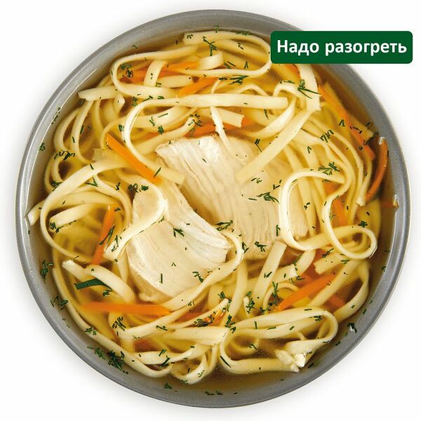 Суп куриный с домашней лапшой Шеф Перекрёсток, 300мл