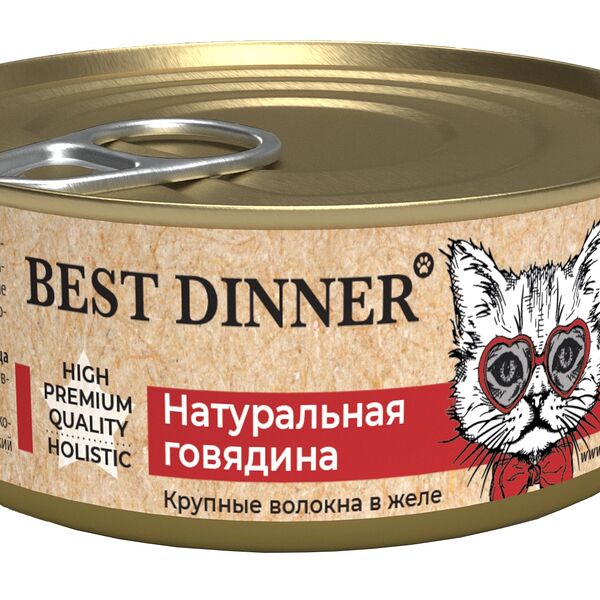 Best Dinner High Premium консервы для кошек Говядина