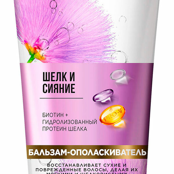 Бальзам-ополаскиватель Pantene для волос Шелк и Сияние