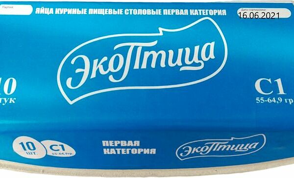 Яйца куриные ЭкоПтица Липецкие С1