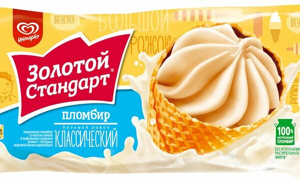 Мороженое Золотой стандарт Классический пломбир, рожок