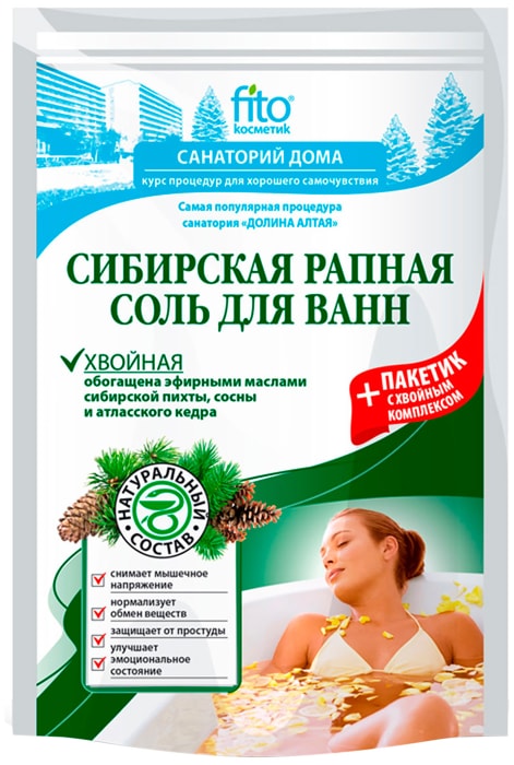 

Соль для ванн Fito косметик Санаторий дома сибирская рапная хвойная 530 г