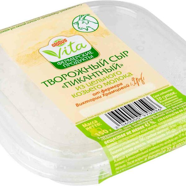 Сыр творожный Пикантный Глобус Вита из цельного козьего молока 45% 150 г
