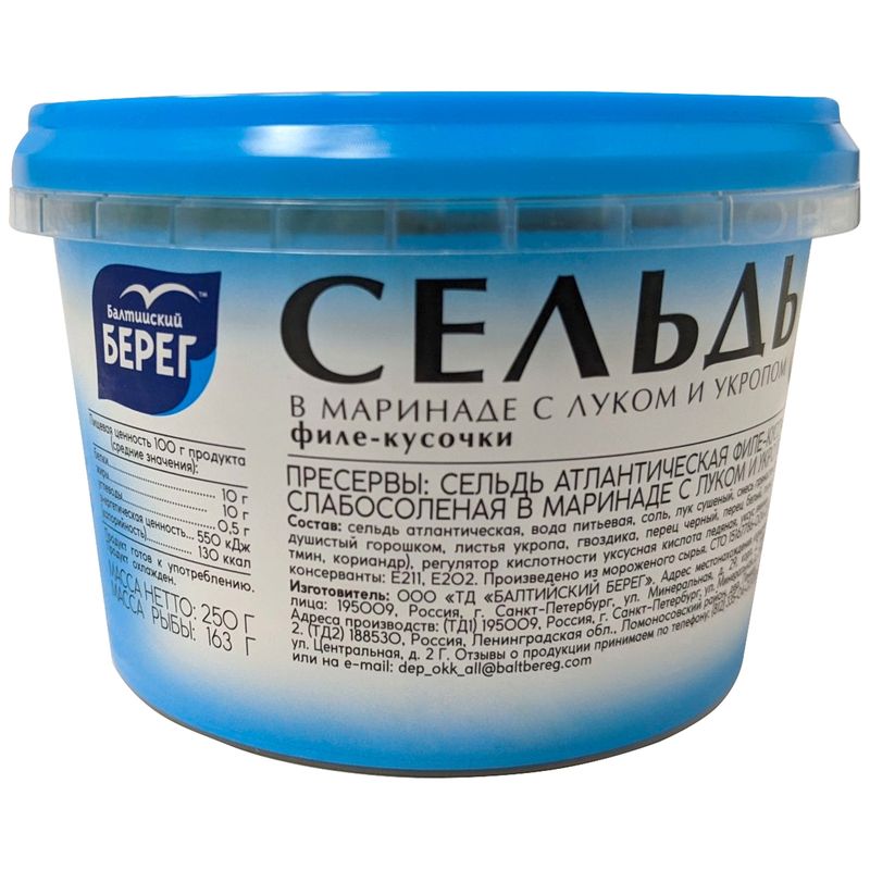 

Сельдь Балтийский берег филе-кусочки в маринаде с луком и укропом 250 г