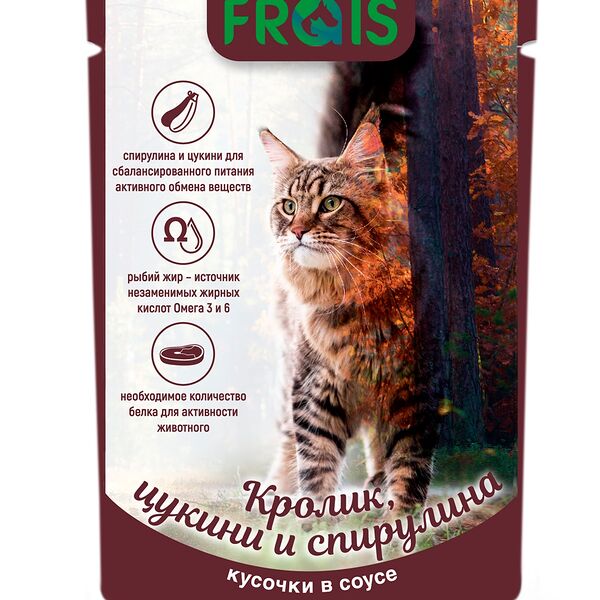 Влажный корм Frais Signature для взрослых кошек с мясом кролика цукини и спирулиной в нежном соусе, 80 г