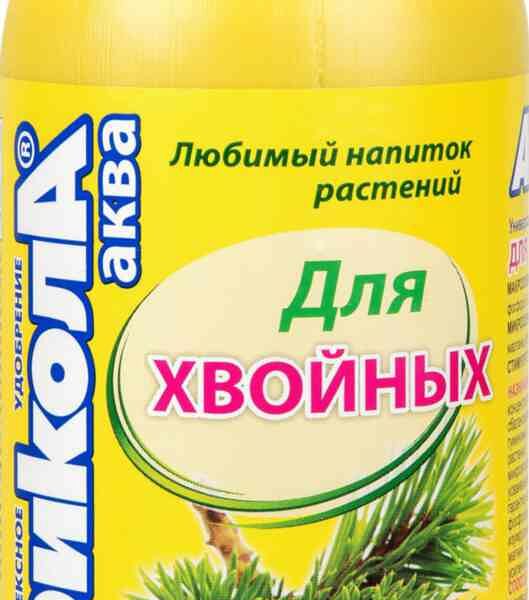 Удобрение комплексное Агрикола Аква для хвойных растений