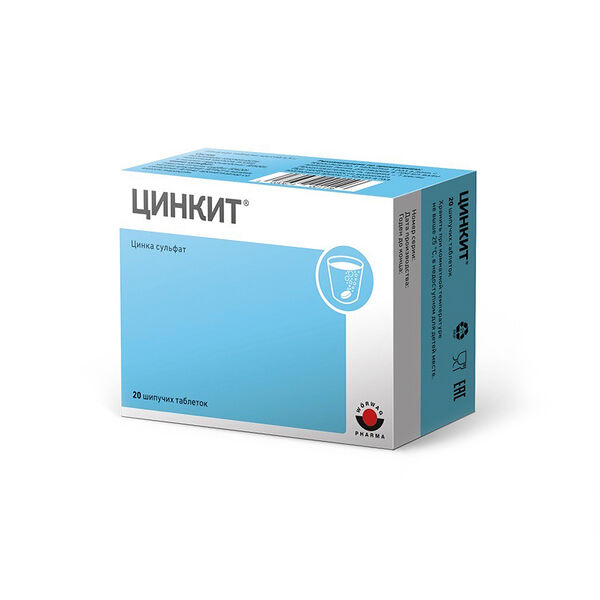 Цинкит таблетки шипучие 20 шт