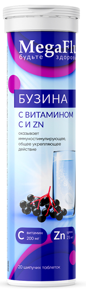 MegaFlu бузина таблетки шипучие 20 шт