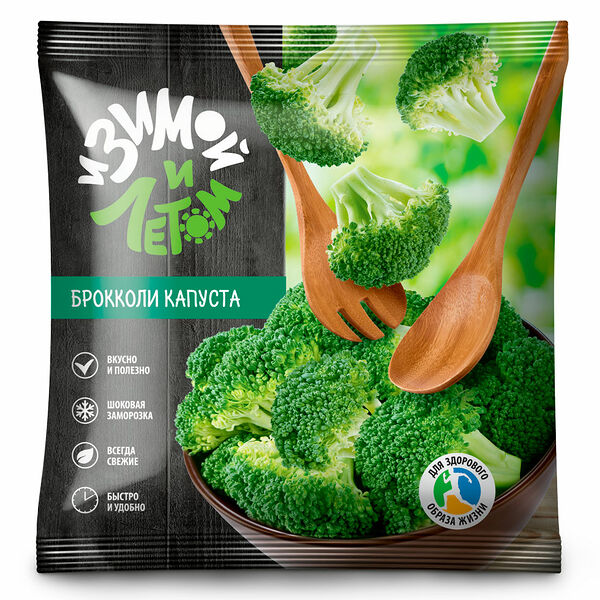 Брокколи 