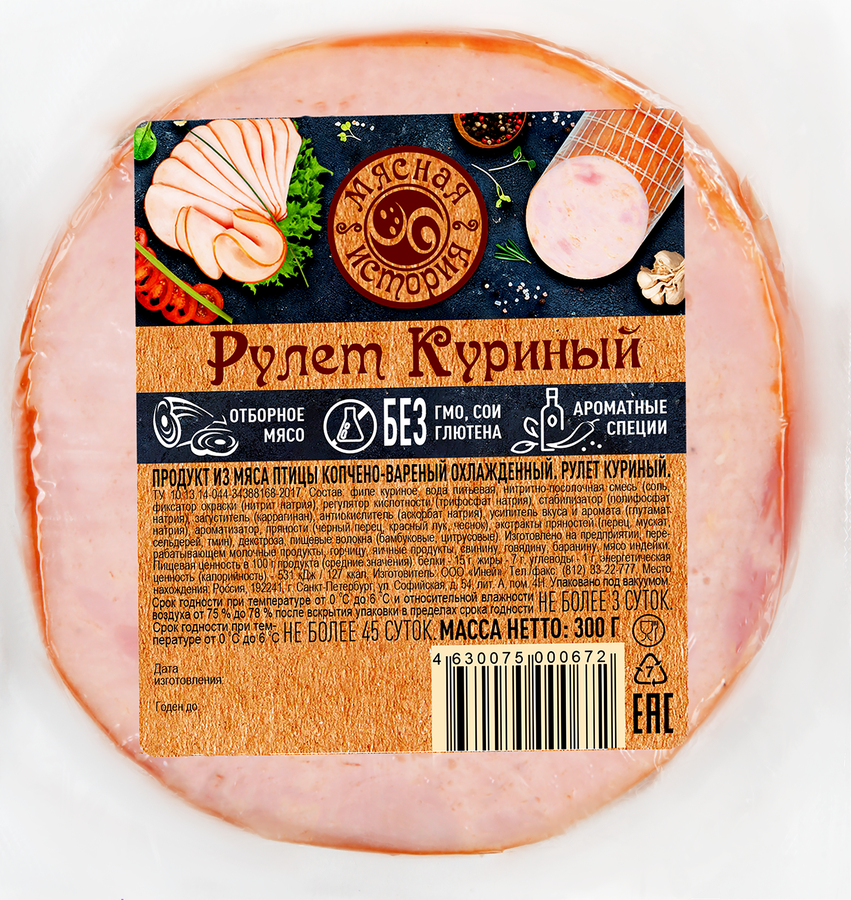 

Рулет мясной Мясная история куриный копчено-вареный, 300г