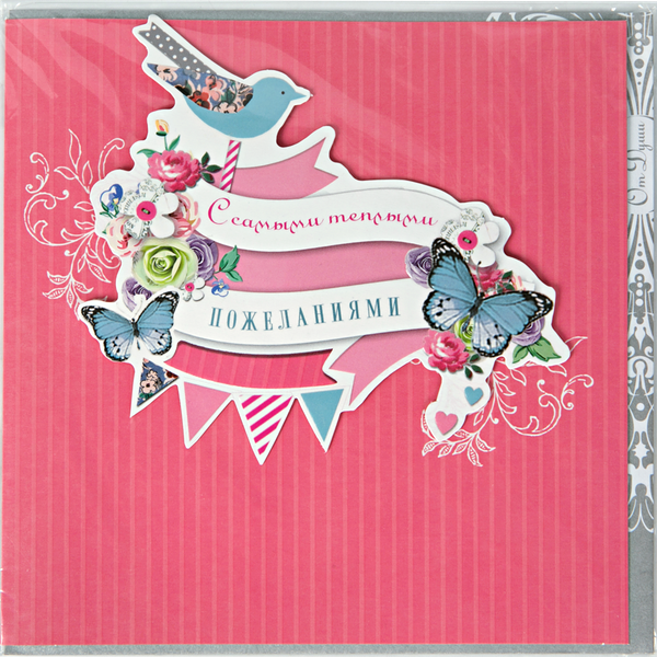 Открытка ЛАКАРД код 9