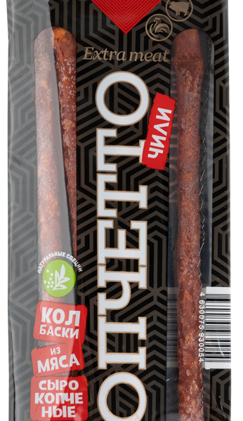 Колбаски Таврия Копчетто чили сырокопченые