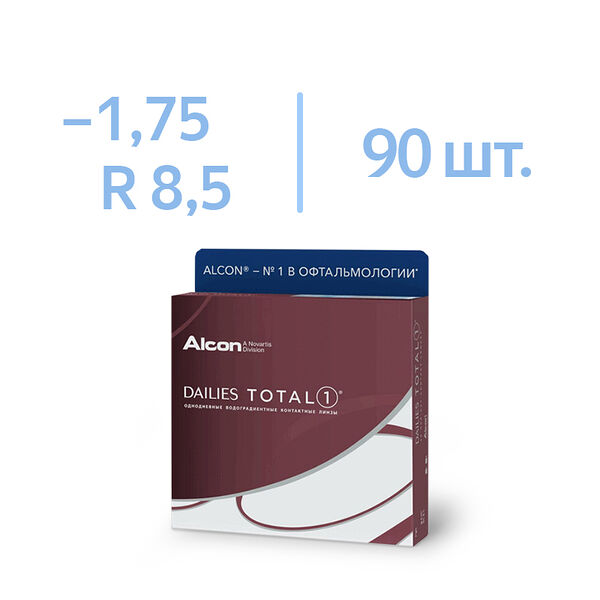 Линзы Alcon Dailies Total 1 BC 8.5 SPH -1.75  D 14.1 90 шт 