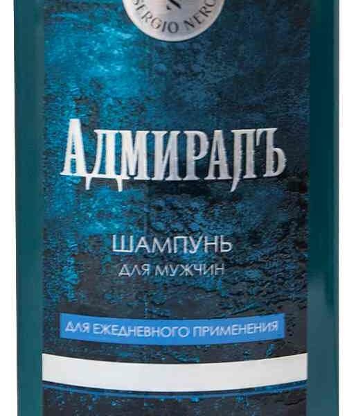 Шампунь мужской Sergio Nero Адмиралъ для ежедневного применения укрепляющий с морскими минералами