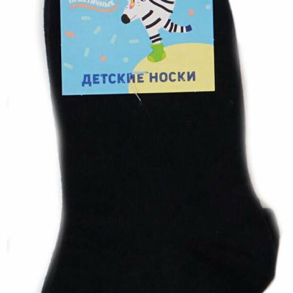 Носки детские АШАН Красная птица темно-синие, р.20/22