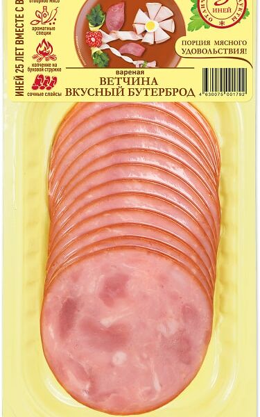 Ветчина Иней Вкусный бутерброд нарезка 150г