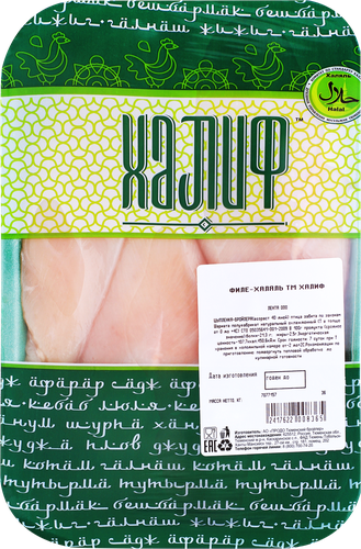 

Филе куриное Халиф охлажденное вес
