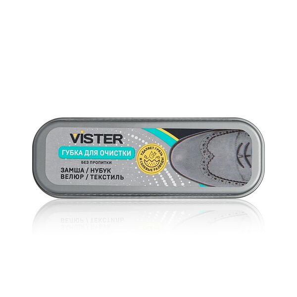 Губка для обуви Vister из замши, велюра и нубука