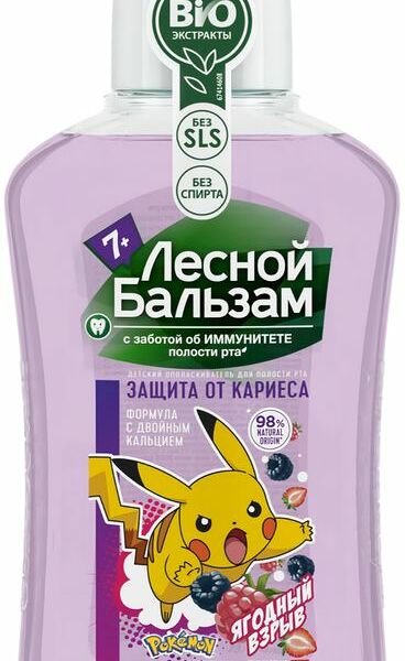 Ополаскиватель  Лесной Бальзам для полости рта детский от 7 лет 250мл