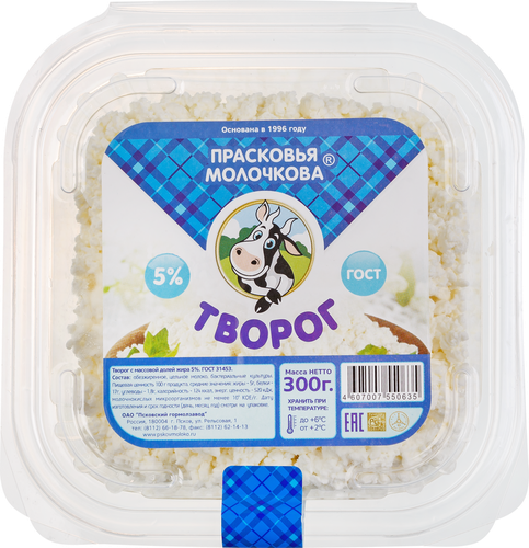 

Творог Прасковья Молочкова 5% 300 г
